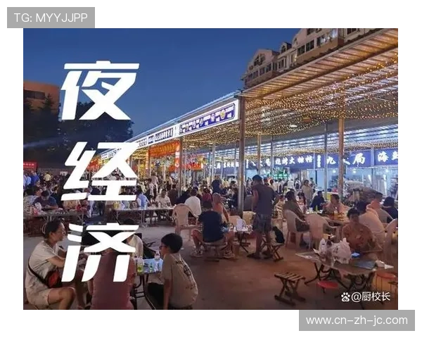 赛事服务与夜间经济业态相互带动