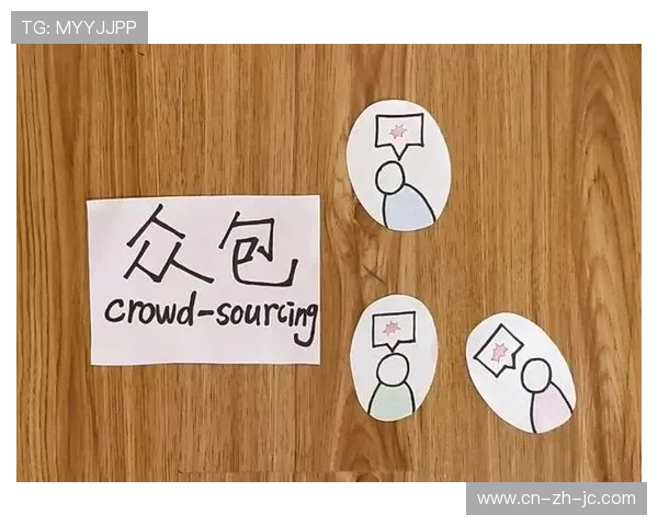 众包模式应用于特定内容生产 激发民众参与热情